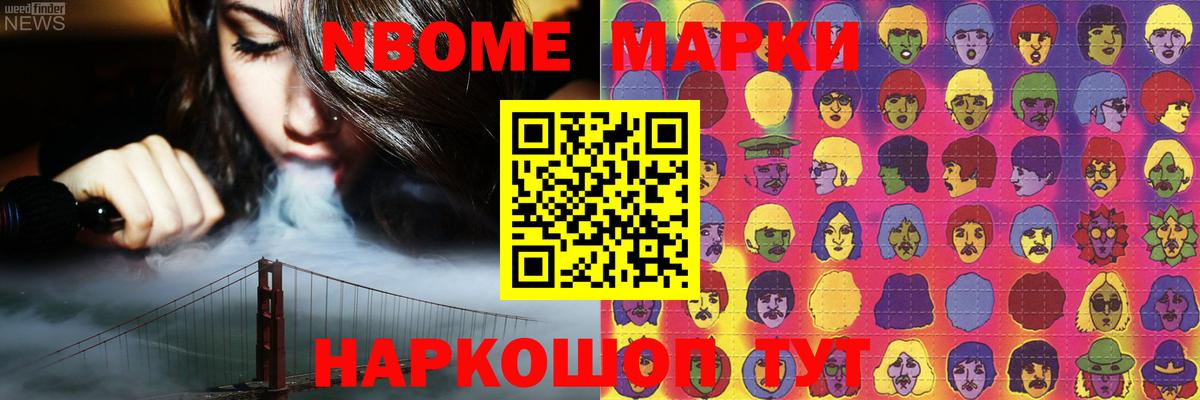 LSD-25 экстази ecstasy Шарыпово
