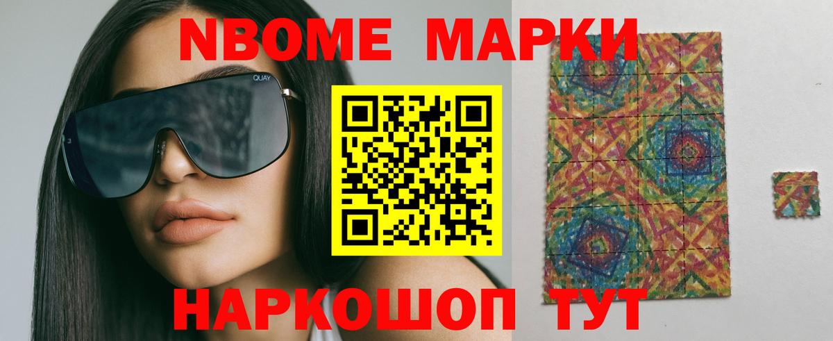 Шарыпово  LSD-25 экстази ecstasy  Вход с VPN 