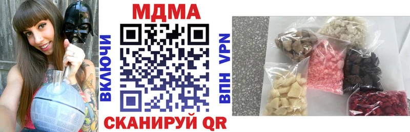 купить   Шарыпово  MDMA Molly 
