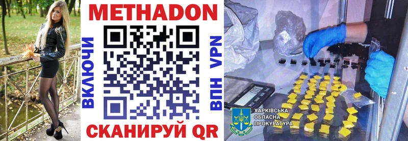 блэк спрут ссылка Шарыпово Метадон methadone