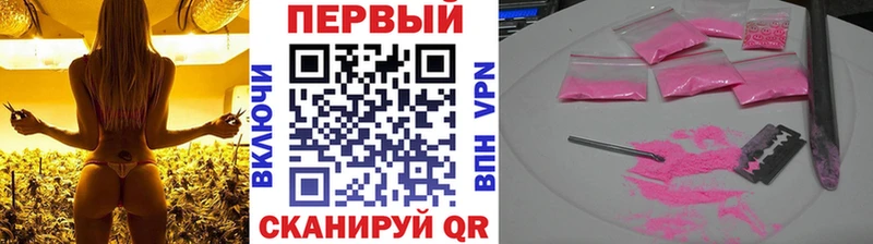 продажа наркотиков  Шарыпово  Метамфетамин мет 