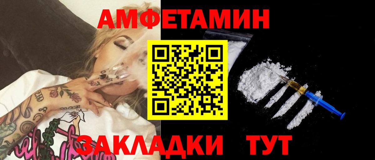 Первитин Декстрометамфетамин 99.9% Шарыпово