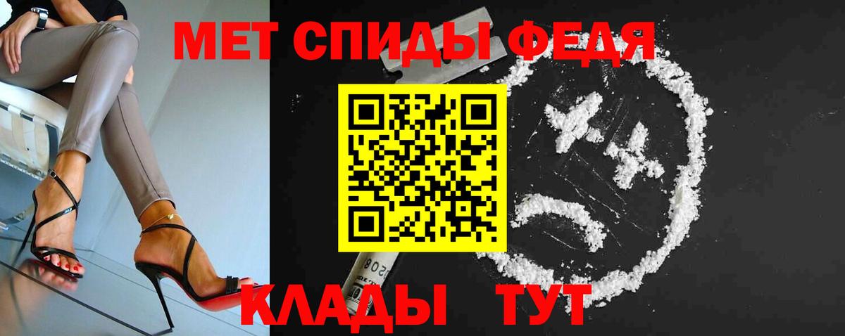 МЕТАМФЕТАМИН витя  Вход с VPN  Шарыпово 