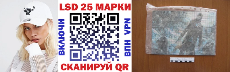 Наркотические марки 1,5мг  Шарыпово 