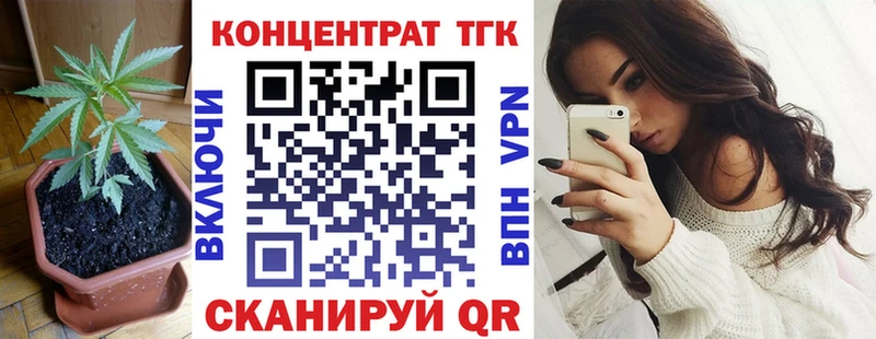 ТГК Wax  omg вход  Шарыпово 
