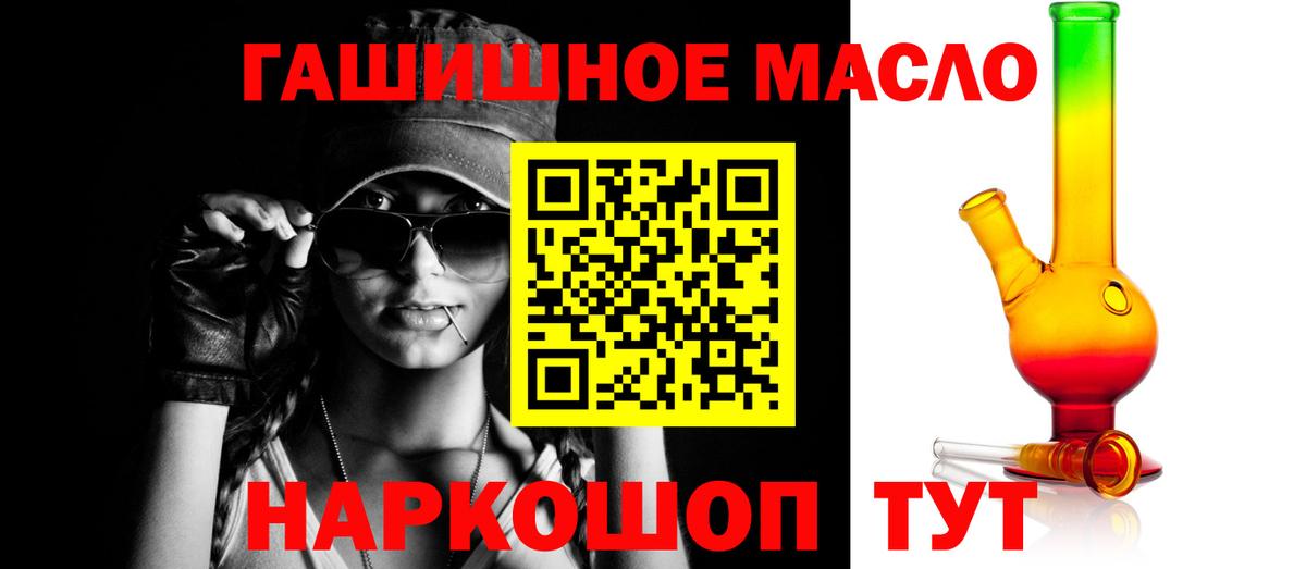 Дистиллят ТГК вейп Шарыпово