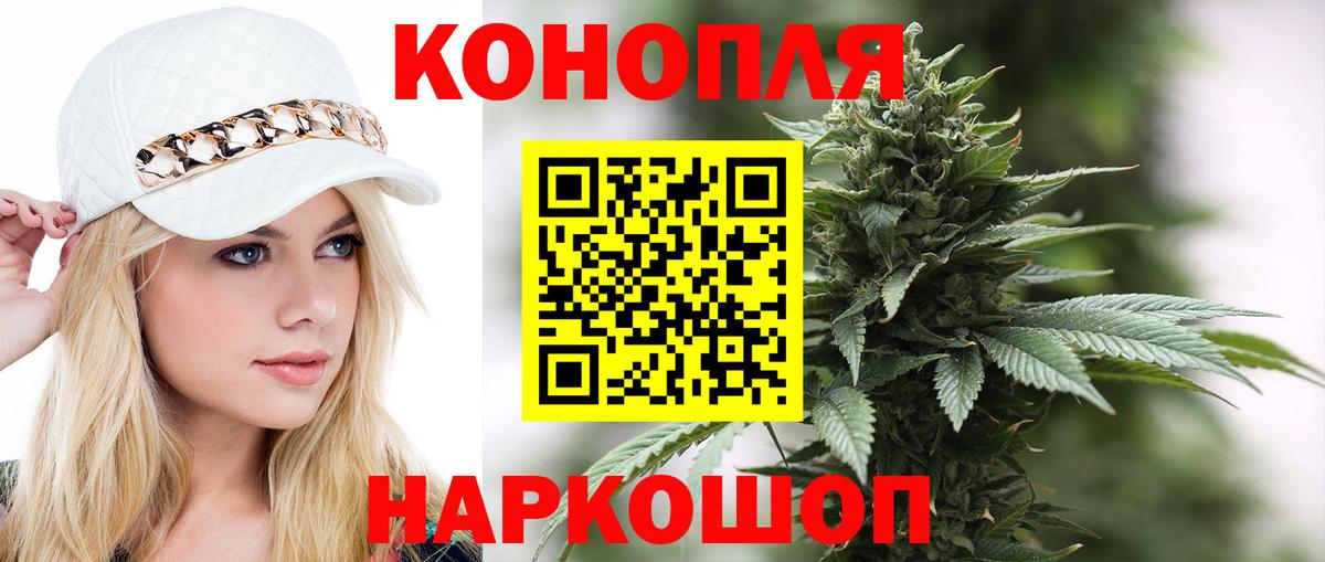Канабис Bruce Banner  Вход с VPN  Канабис тримм  Шарыпово 